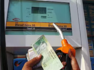 انخفاض أسعار الغازوال إلى أقل من 11 درهمًا بالمغرب لأول مرة منذ أشهر انخفاض أسعار الغازوال إلى أقل من 11 درهمًا بالمغرب لأول مرة منذ أشهر