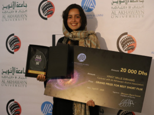 إيناس لوهير تتوج بالجائزة الكبرى في  الأخوين عن فيلمها "عبد الله" إيناس لوهير تتوج بالجائزة الكبرى في  الأخوين عن فيلمها "عبد الله"