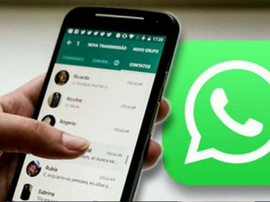 واتساب يُعزّز الخصوصية: ميزة جديدة لإيقاف التحميل التلقائي للوسائط