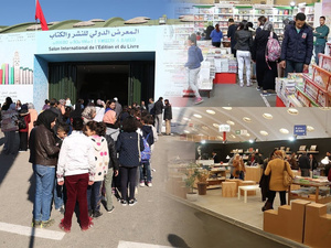 ما يفوق 700 عارض في النسخة الثلاثين من المعرض الدولي للنشر والكتاب ما يفوق 700 عارض في النسخة الثلاثين من المعرض الدولي للنشر والكتاب