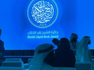 جائزة الشيخ زايد للكتاب: تعزيز الثقافة العربية والعالمية عبر تكريم الإبداع والتنوع جائزة الشيخ زايد للكتاب: تعزيز الثقافة العربية والعالمية عبر تكريم الإبداع والتنوع