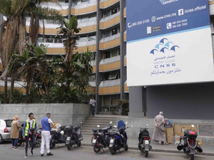 الهجوم الإلكتروني على CNSS: خلاصة التحقيقات الأولية وتنبيهات بشأن تداول أو مشاركة المعلومات المسربة الهجوم الإلكتروني على CNSS: خلاصة التحقيقات الأولية وتنبيهات بشأن تداول أو مشاركة المعلومات المسربة