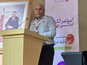نداء لتوحيد الحركة الكشفية المغربية: المؤتمر الوطني الكشفي الرابع عشر