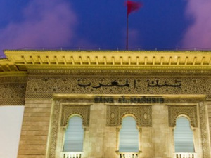 إطلاق بوابة إلكترونية جديدة من بنك المغرب لتعزيز الشفافية المصرفية