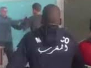 العنف ضد الأطر التربوية في المغرب: أزمة تتطلب حلولاً عاجلة العنف ضد الأطر التربوية في المغرب: أزمة تتطلب حلولاً عاجلة