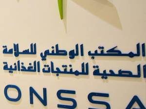 أزمة السل في المغرب: صمت "أونصا" يثير القلق أزمة السل في المغرب: صمت "أونصا" يثير القلق