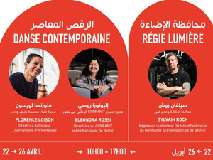 شراكة فنية مغربية فرنسية بين مسرحي رياض السلطان  وغرانيت ببلفور شراكة فنية مغربية فرنسية بين مسرحي رياض السلطان  وغرانيت ببلفور