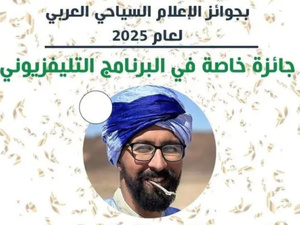 إبراهيم الزروالي يتوج بجائزة البرنامج التلفزيوني في دبي عن وثائقي حول الرعاة بالصحراء المغربية
