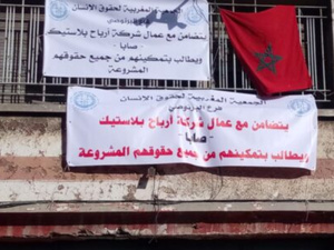 بعد 27 سنة من الاعتصام.. اتفاق ينهي أطول احتلال لمعمل مهجور في الدار البيضاء
