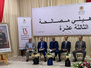 364 مستفيدا من البرنامج التأهيلي “مصالحة” منذ تدشينه في سنة 2017 364 مستفيدا من البرنامج التأهيلي “مصالحة” منذ تدشينه في سنة 2017