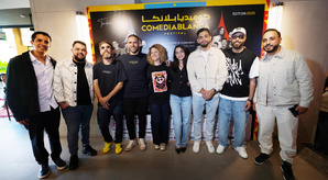 كوميديا بلانكا: تألق الضحك المغربي كوميديا بلانكا: تألق الضحك المغربي