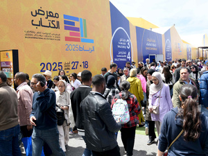 حصيلة الدورة 30 للمعرض الدولي للنشر والكتاب حصيلة الدورة 30 للمعرض الدولي للنشر والكتاب