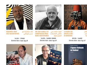 مسرح رياض السلطان: أيقونة ثقافية تنبض بالإبداع والإنسانية في ربيع الجكرندا للمسرح المتوسطي مسرح رياض السلطان: أيقونة ثقافية تنبض بالإبداع والإنسانية في ربيع الجكرندا للمسرح المتوسطي