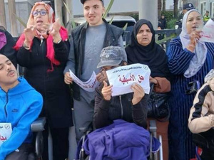 الاتحاد الوطني للأشخاص في وضعية إعاقة ينظم وقفة احتجاجية وطنية للمطالبة بالحقوق المشروعة الاتحاد الوطني للأشخاص في وضعية إعاقة ينظم وقفة احتجاجية وطنية للمطالبة بالحقوق المشروعة