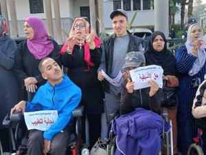 ذوو الإعاقة يحتجون أمام البرلمان: لا تراجع عن الحقوق والكرامة ذوو الإعاقة يحتجون أمام البرلمان: لا تراجع عن الحقوق والكرامة