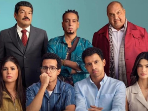 الفيلم المصري "سيكو سيكو" يحقق نجاحاً في القاعات السينمائية المغربية