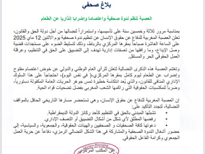 اليوم 312 بدون وصل ايداع … ننتقل إلى  السرعة الأخرى
