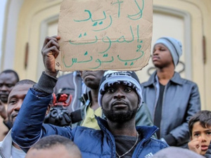 منظمة العفو الدولية تدعو للإفراج عن المدافعين عن حقوق الإنسان في تونس