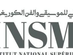افتتاح المعهد الوطني العالي للموسيقى والفن الكوريغرافي عند الدخول الجامعي 2025-2026