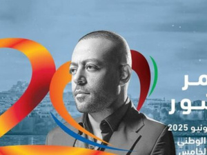 تامر عاشور يحيي حفلاً ساحراً في الدورة الـ20 لمهرجان "موازين – إيقاعات العالم"