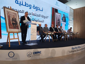 بعد مرور ثلاث سنوات على القانون الإطار...جامعة محمد الخامس تفتح نقاشًا وطنيًا حول واقع الدولة الاجتماعية  بعد مرور ثلاث سنوات على القانون الإطار...جامعة محمد الخامس تفتح نقاشًا وطنيًا حول واقع الدولة الاجتماعية