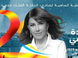 ماجدة الرومي تتألق في مهرجان موازين 2025: حفل استثنائي يحيي الكلمة النبيلة