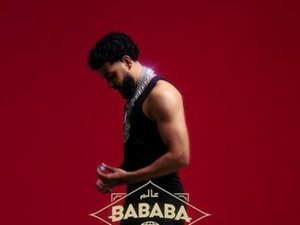 ديستانكت" يعود بألبوم "BABABA WORLD": تعاون عالمي وحفل مجاني بالدار البيضاء ديستانكت" يعود بألبوم "BABABA WORLD": تعاون عالمي وحفل مجاني بالدار البيضاء