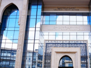 أكاديمية المملكة المغربية تستقبل خمسة أعضاء جدد لتعزيز النقاش الأكاديمي والثقافي أكاديمية المملكة المغربية تستقبل خمسة أعضاء جدد لتعزيز النقاش الأكاديمي والثقافي