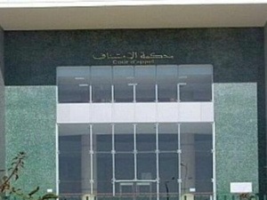 حملة أمنية استباقية بأكادير: ضبط شبكات الغش في الامتحانات