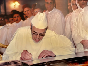 فقيه الوطنية والاعتدال… ندوة علمية تكرّم إرث العلامة العلوي فقيه الوطنية والاعتدال… ندوة علمية تكرّم إرث العلامة العلوي