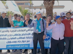 إضرابات وطنية واحتجاجات تصعيدية لموظفي الجماعات الترابية والتدبير المفوض إضرابات وطنية واحتجاجات تصعيدية لموظفي الجماعات الترابية والتدبير المفوض