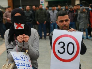 عريضة وطنية تطالب برفع سن الترشح إلى 45 سنة وتعميم الحق في التوظيف عريضة وطنية تطالب برفع سن الترشح إلى 45 سنة وتعميم الحق في التوظيف