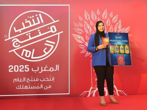 منتجات "داري" تتوج بلقب "منتج العام 2025" في المغرب منتجات "داري" تتوج بلقب "منتج العام 2025" في المغرب