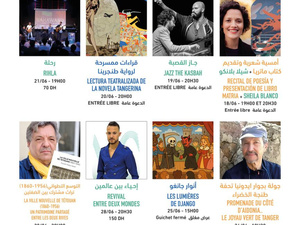 طنجة تحتضن صيفًا فنيًا استثنائيًا: بين الإبداع الفني والطبيعة الساحرة طنجة تحتضن صيفًا فنيًا استثنائيًا: بين الإبداع الفني والطبيعة الساحرة