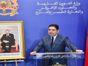 دينامية إيجابية في العلاقات المغربية الغانية: نحو شراكة استراتيجية واعدة دينامية إيجابية في العلاقات المغربية الغانية: نحو شراكة استراتيجية واعدة