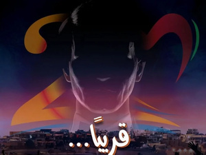 هولوغرام العندليب يُشعل الجدل.. ومغرب الثقافات توضح: احترامنا للحقوق الفنية والقانونية كامل هولوغرام العندليب يُشعل الجدل.. ومغرب الثقافات توضح: احترامنا للحقوق الفنية والقانونية كامل