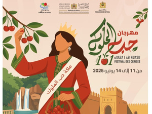 مهرجان حب الملوك بصفرو يحتفل بدورته 101: تراث يتجدد وذاكرة تنبض بالحياة مهرجان حب الملوك بصفرو يحتفل بدورته 101: تراث يتجدد وذاكرة تنبض بالحياة