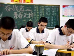 خطوة تربوية ذكية : الصين تقطع الاتصال بالذكاء الاصطناعي خلال امتحانات الباكالوريا خطوة تربوية ذكية : الصين تقطع الاتصال بالذكاء الاصطناعي خلال امتحانات الباكالوريا