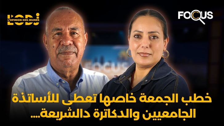 خطب الجمعة خاصها تعطى للأساتذة الجامعيين.. وبعض المواطنين الى ماضرابناهمش لجيبهم ماعمرهم يوعاو