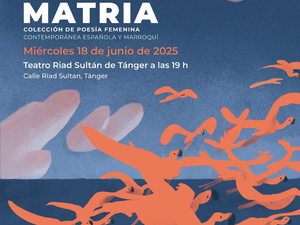 جسر ثقافي بين المغرب وإسبانيا: الأنطولوجيا الشعرية "ماترْيا" جسر ثقافي بين المغرب وإسبانيا: الأنطولوجيا الشعرية "ماترْيا"