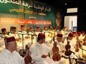 مهرجان الأيام الوطنية لنزهة الملحون بسلا في دورته 11: احتفاء بالفن والتراث مهرجان الأيام الوطنية لنزهة الملحون بسلا في دورته 11: احتفاء بالفن والتراث