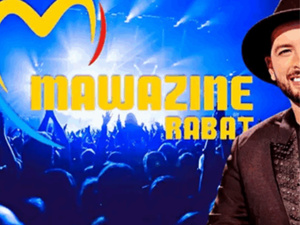 أمينوكس يضيء منصة النهضة في الدورة الـ20 من مهرجان موازين أمينوكس يضيء منصة النهضة في الدورة الـ20 من مهرجان موازين