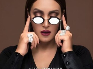 أسماء لمنور تطلق أغنيتها الخليجية الجديدة "قلبي كبير" أسماء لمنور تطلق أغنيتها الخليجية الجديدة "قلبي كبير"