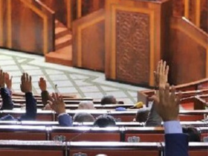 مجلس النواب المغربي: جلسة عمومية للمصادقة على نصوص تشريعية جديدة مجلس النواب المغربي: جلسة عمومية للمصادقة على نصوص تشريعية جديدة