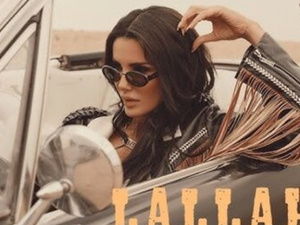 صوفيا المريخ تعود بأغنية جديدة "لالاهم"