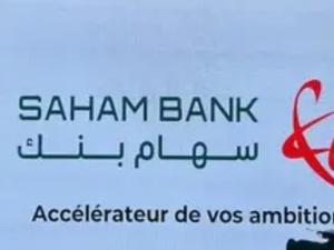 سهام بنك: نموذج جديد في الخدمات البنكية بالمغرب سهام بنك: نموذج جديد في الخدمات البنكية بالمغرب