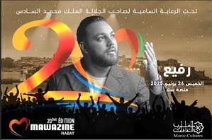 رفيع يعانق جمهور موازين لأول مرة رفيع يعانق جمهور موازين لأول مرة