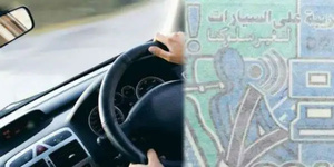 ​الضريبة الخاصة السنوية على السيارات: مساهمة هامة في المالية العامة