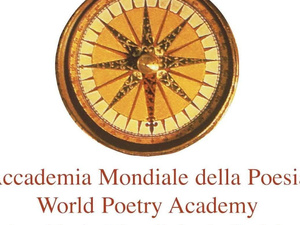 بيت الشعر في المغرب يتوّج بجائزة الأكاديمية الدولية للشعر بيت الشعر في المغرب يتوّج بجائزة الأكاديمية الدولية للشعر