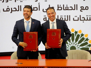 مناظرة وطنية ببنجرير تناقش تعزيز الاقتصاد الاجتماعي والتضامني بمشاركة دولية واسعة مناظرة وطنية ببنجرير تناقش تعزيز الاقتصاد الاجتماعي والتضامني بمشاركة دولية واسعة